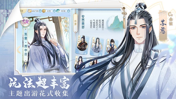 掌门太忙内购最新版 游戏截图